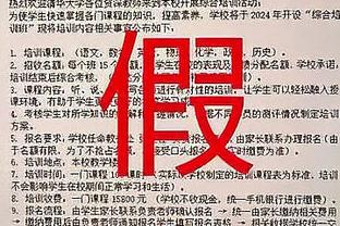 雷竞技app下载苹果版截图3